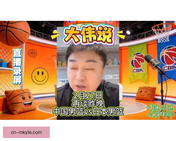 中国男篮逆转胜日本胡金秋闪耀