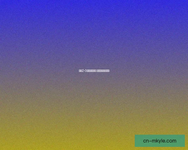 国安2-0三镇夺三连胜 张玉宁法比奥建功